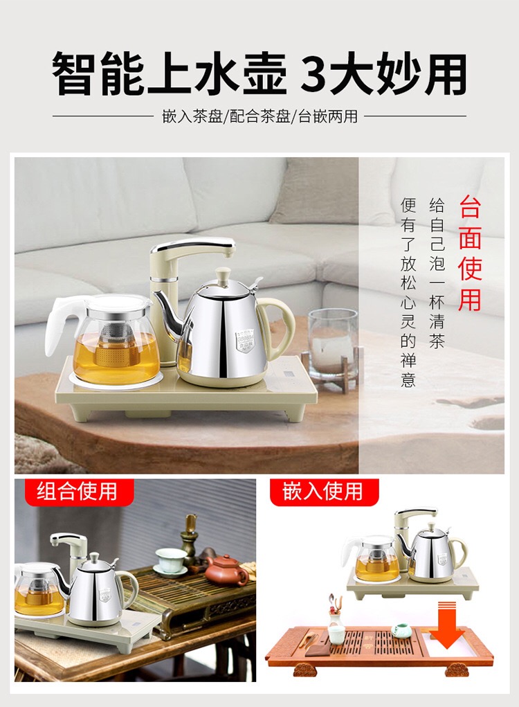 Máy nước nóng tự động ấm đun nước điện ấm đun nước ấm trà ấm trà điện ấm đun nước ấm đun nước ấm cảm ứng bếp bộ - ấm đun nước điện ấm siêu tốc wmf