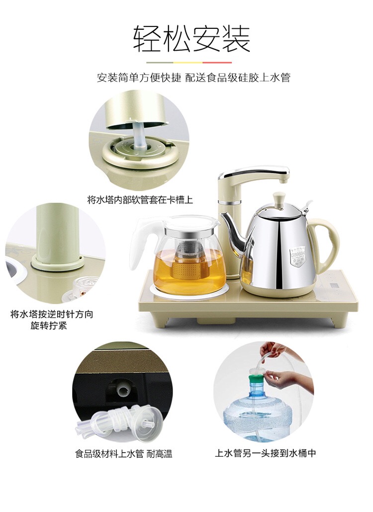 Máy nước nóng tự động ấm đun nước điện ấm đun nước ấm trà ấm trà điện ấm đun nước ấm đun nước ấm cảm ứng bếp bộ - ấm đun nước điện ấm siêu tốc wmf