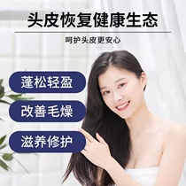 Correction of hair care Aroma Persistent Official Brands Men And Women Generic Flexo Smooth smooth repair of dry and dry hair