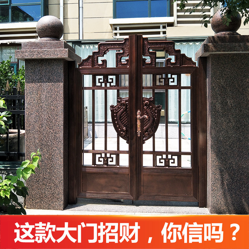(Ruban Gauge) Villa Home Electric Door Aluminum Art Gate Countryside Courtyard Door Chinese Subs Pair Double Open Door-Taobao