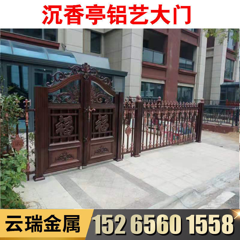 Aluminum Gate Villa opens the door to the village courtyard double open electric door aluminum alloy household Shen Xiang Pavilion gate