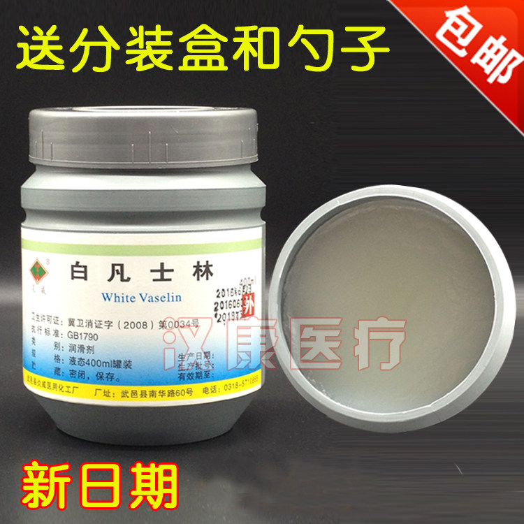 White Vaseline Medical Vaseline Pure Vaseline Oil Skin Care Moisturizing Oil Lube Nourishes Tattoo