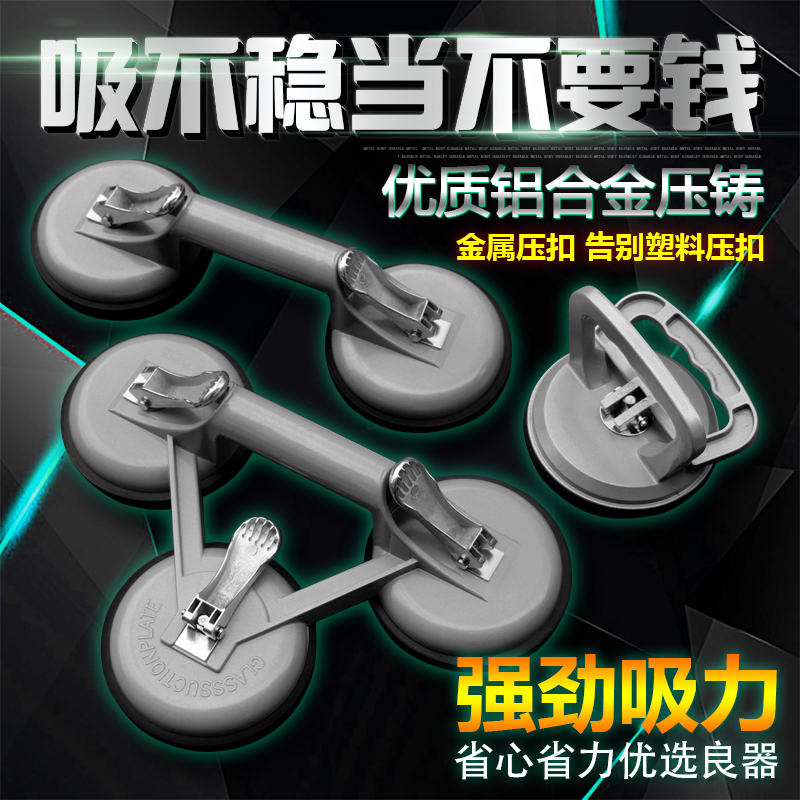 York single claw two two three claw glass suction cup handling tile floor refrigerator water tank fish pool suction glass grab