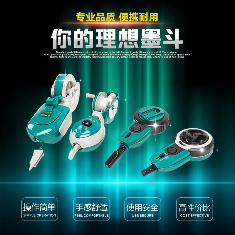 York Upscale Automatic Roll Line Ink Bucket Ink Juicing Machine Scribe Tool Scribe Tool Scribe Tool Scribe-Taobao