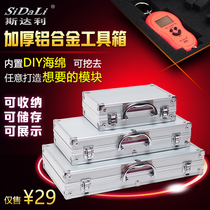 Household small medium and large aluminum alloy toolbox portable toolbox instrument storage box equipment safety box