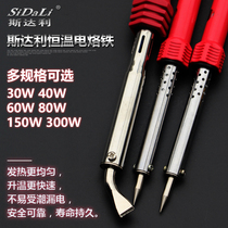 Starley boutique electric iron home appliance repair soldering iron electronic factory soldering iron student soldering iron 30-300w