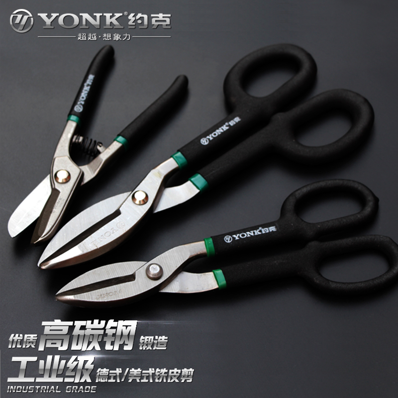 York Heavy Duty Tin Scissors Industrial Scissors Stainless Steel Plate Scissors Metal Wire Large Scissors Scissors White Iron Scissors