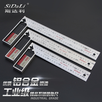 Starley L-type stainless steel corner ruler thickening and widening steel ruler 250 300 350 500mm