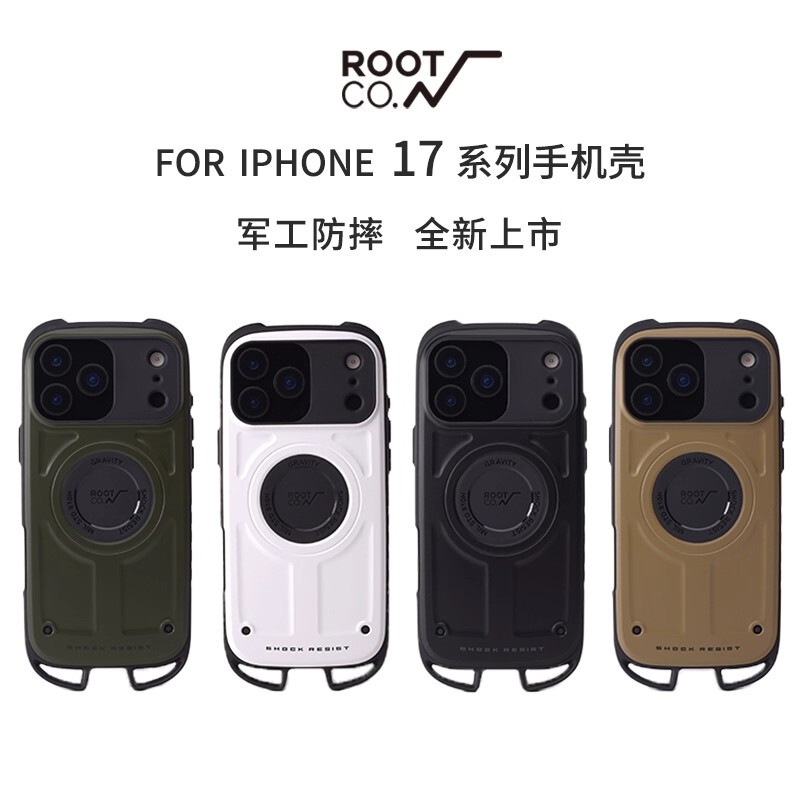 Japan Rootco Genuine New Model Suitable for iPhone 17 Pro Max Protective Magsafe Magnetic Phone Case Air Anti-Drop Outdoor Personalized Magnetic Phone Cover New Product Free Shipping
