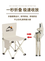 Maryshop Outdoor складной стул Портативный дикий инжи пикник Супер светлый рыбацкий стул лагерь маза искусство эскиз табурет