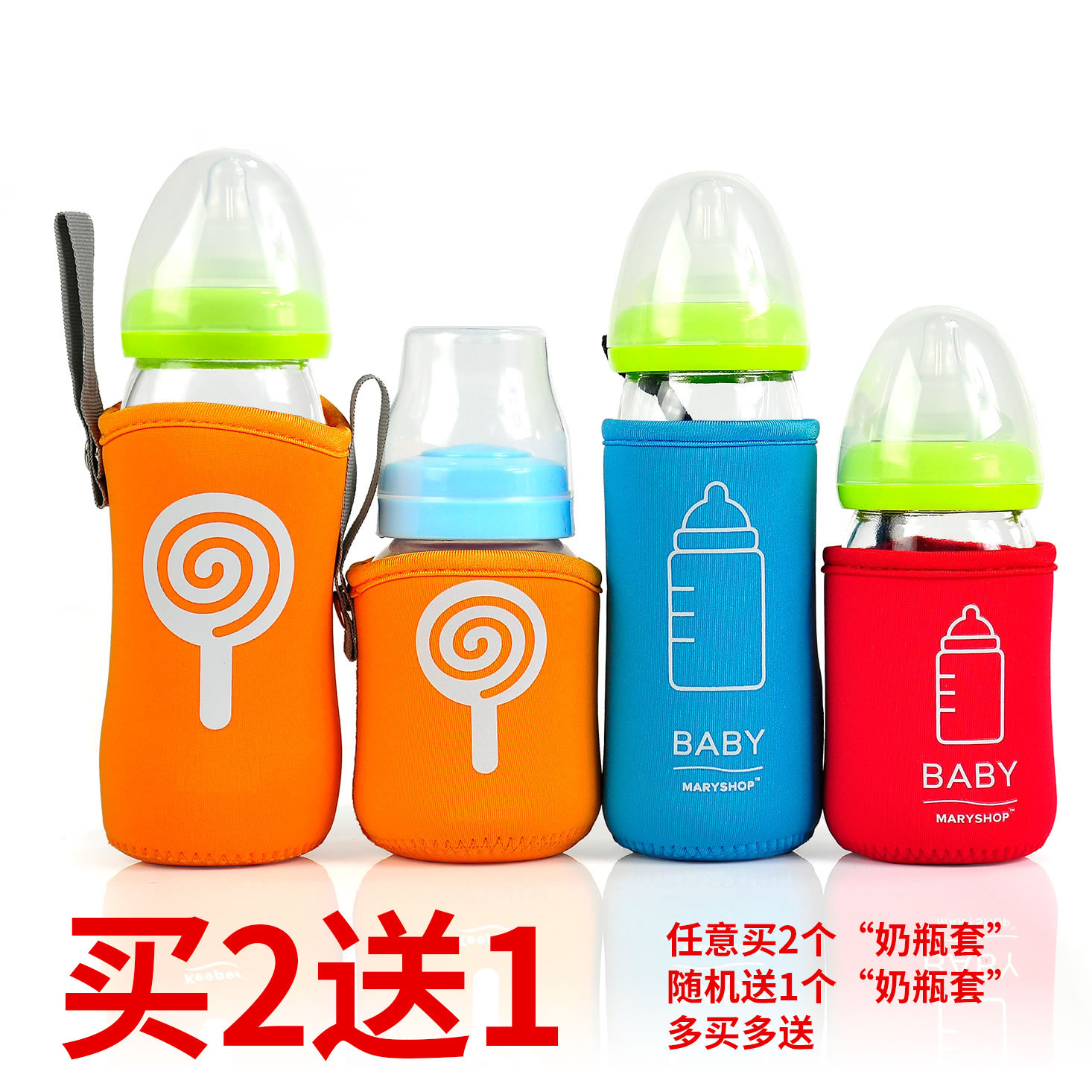 maryshop Bottle cover Bottle cooler bag Glass bottle cover thermos bottle cover Drop-proof cover