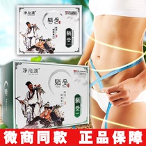 Net Heart Source lying to be posted with light Qingqing fruit powder Official strong Sheng Mount Moon Palace Stickup to Lying Stuck to Lying MicroShang