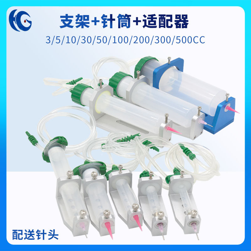 10 10 30 50100200300 500cc points glue syringe fixed bracket piston accessories Needle Tubing Accessories