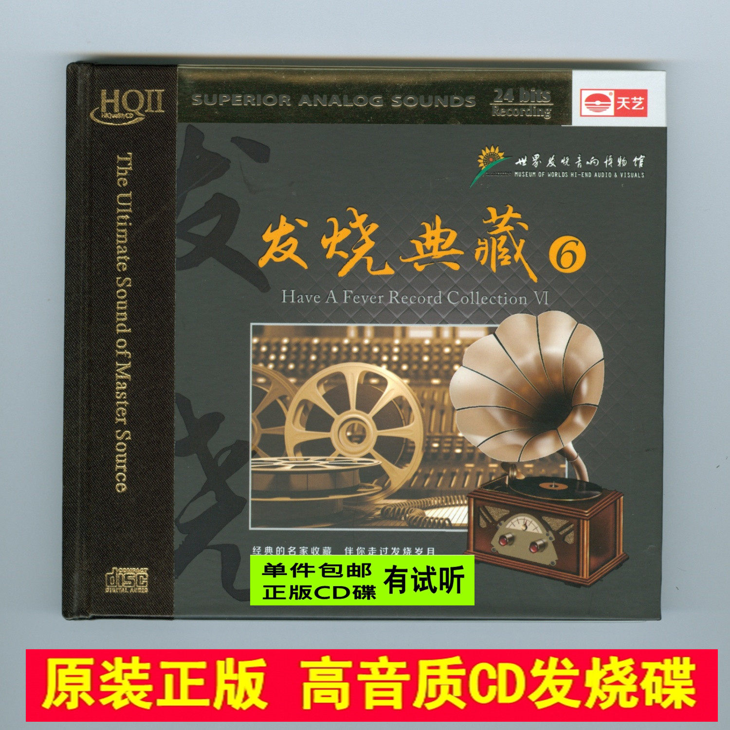 黄丽玲A-Lin《LINK》彩胶LP黑胶唱片，全新未拆限量珍藏版🔥你值得拥有