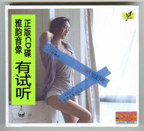 Ma Xiaojun lonely poison 1CD magnetic female voice Mandarin pop sad love song HiFi fever audition disc