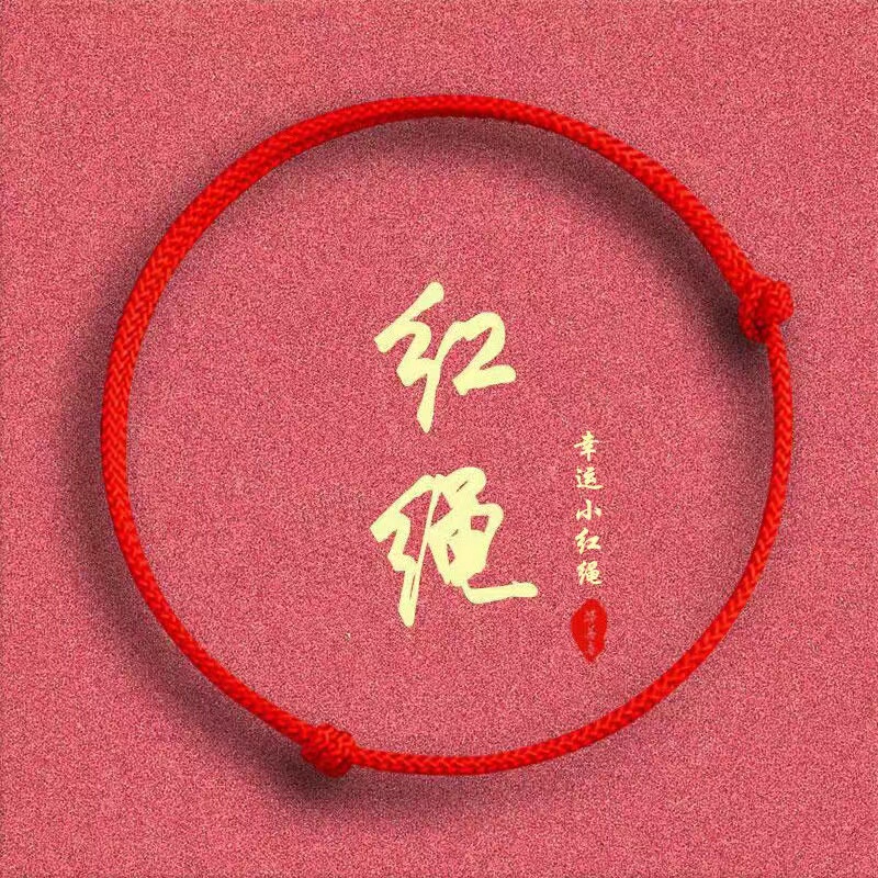 Lucky Red String Bracelet for Women in Their Zodiac Year, Peace and Safety Bracelet, Woven Anklet, Simple Red Gift for Students, Couples, and Best Friends