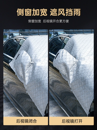 Автомобильный затенение солнцезащитное крем перед солнечным ванном