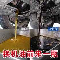Gutewei engine internal cleaning agent car oil sludge carbon deposit net carbon removal cleaning additive free of disassembly