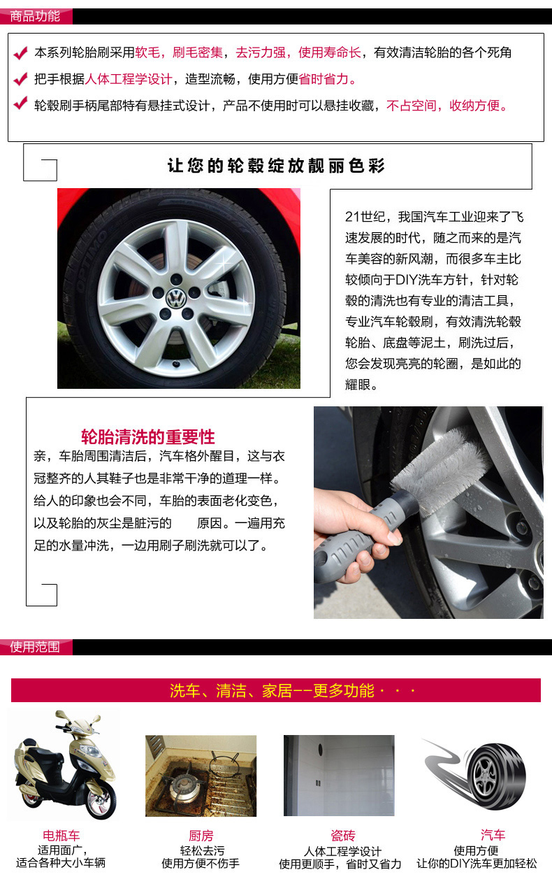 Làm đẹp xe ô tô cung cấp bàn chải lốp xe loại L rửa xe tay cầm mềm xử lý bánh xe bàn chải làm sạch bàn chải - Sản phẩm làm sạch xe dụng cụ vệ sinh xe ô tô