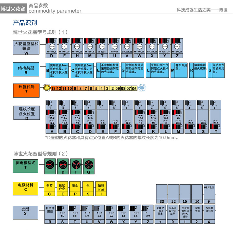 FR8NP圖像_11.jpg