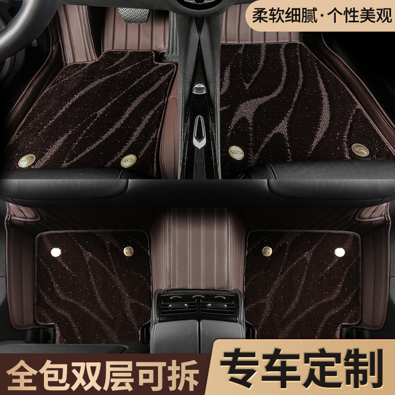 Starry Sky Blanket Car Floor Mats, Fully Enclosed Protective Mats, Carpet-Style, Waterproof, Dirt-Resistant, Easy to Clean, In-Car Silk Loop Foot Mats Starry Sky Blanket Car Floor Mats, Fully Enclosed Protective Mats, Carpet-Style, Waterproof, Dirt-Resistant, Easy to Clean, In-Car Silk Loop Foot Mats