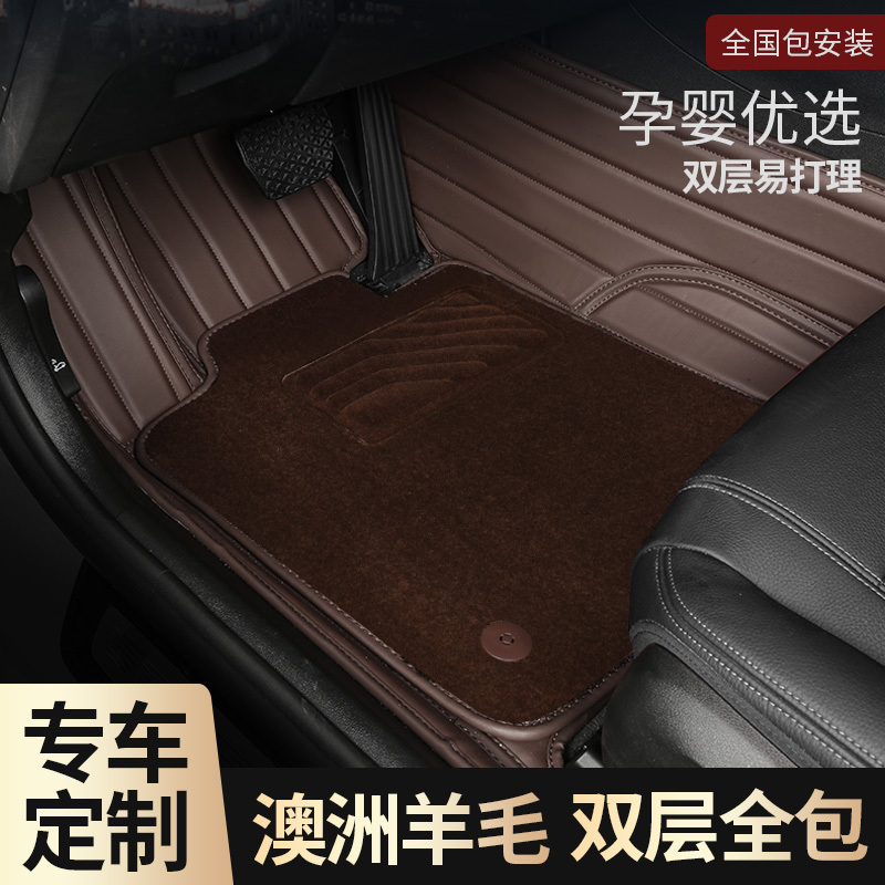 Wool Car Floor Mats Are Fully Surrounded by 360 Aviation Soft Bags, Easy to Clean and Anti-Dirty Mats, Dedicated to Tesla, Audi and Bmw