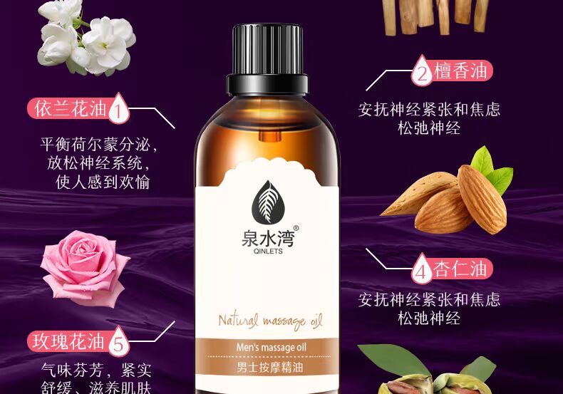 Nước suối vui vẻ massage tinh dầu cơ thể bộ phận riêng dầu nhờn đẩy dầu hoa hồng chăm sóc tinh dầu dưỡng da cơ thể spa kem body mềm