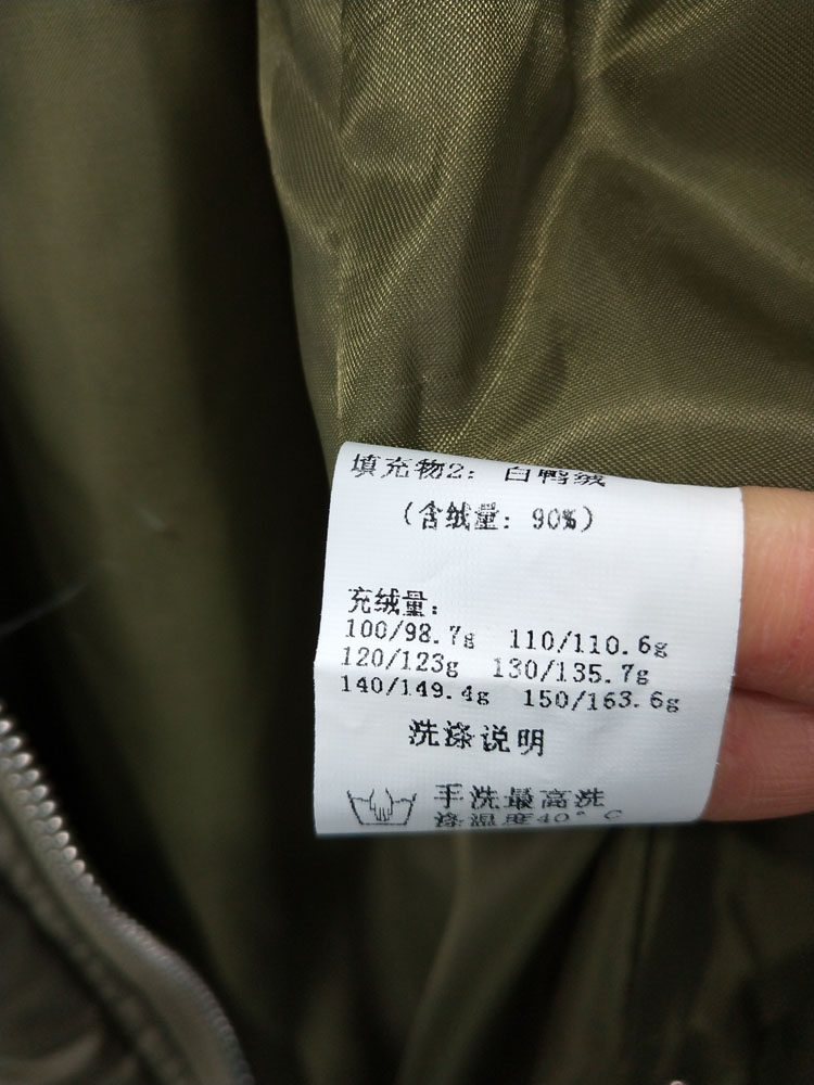 Пуховики 儿童羽绒服2020新款洋气男童中长款中大童男孩童装加厚冬装正品潮 OTHER