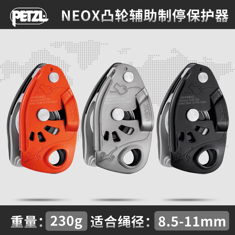 Petzl Climbing Rope Neox D016 Indoor and Outdoor Rock Climbing, Mountaineering, Caving Pioneer Brake Protector Descender Petzl Climbing Rope Neox D016 Indoor and Outdoor Rock Climbing, Mountaineering, Caving Pioneer Brake Protector Descender