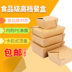 hộp cơm văn phòng giữ nhiệt Olima thực phẩm lớp giấy kraft bao bì hộp vuông đáy hộp ăn trưa thân thiện với môi trường một lần khuyến mãi hộp ăn trưa - Hộp cơm điện sưởi ấm hộp cơm điện unie Hộp cơm điện sưởi ấm
