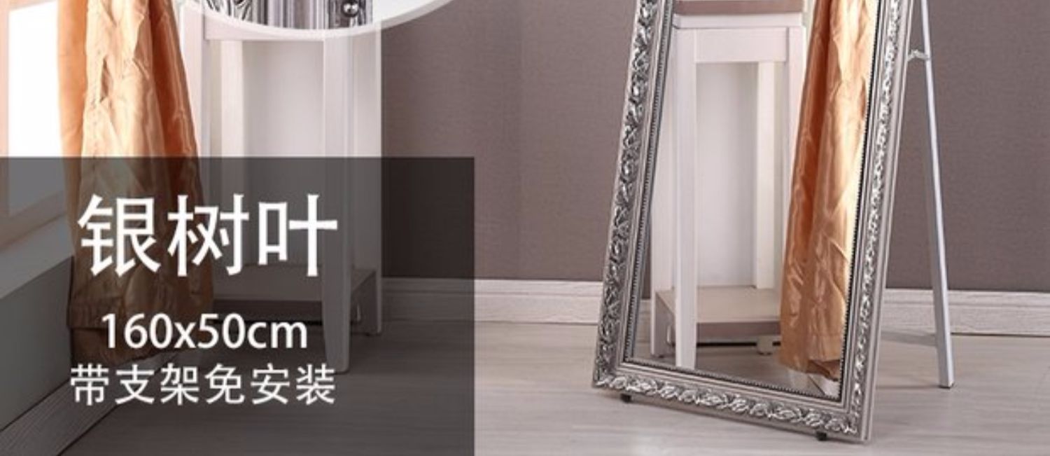 Gương trang điểm gương toàn thân sàn gương Châu Âu phòng ngủ tối giản gương ký túc xá lớn mặc quần áo gương cửa hàng quần áo gỗ rắn gương - Gương gương quả trám