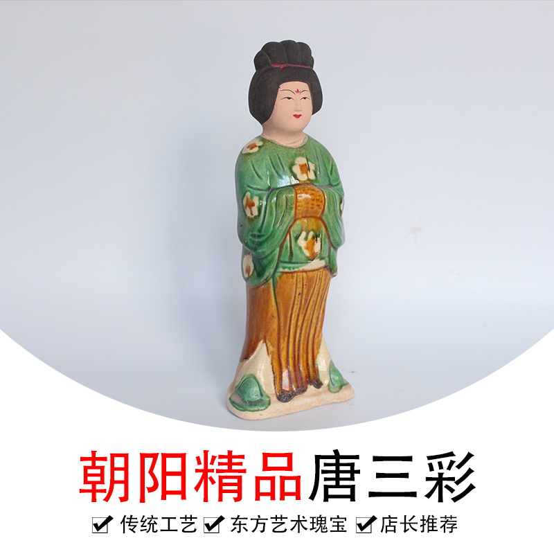 Tang Sancai Ceramic Chubby Girl Figurine Antique-Style Home Decoration Living Room Study Antique Collection Tv Cabinet Lady Figurine Tang Sancai Ceramic Chubby Girl Figurine Antique-Style Home Decoration Living Room Study Antique Collection Tv Cabinet Lady Figurine
