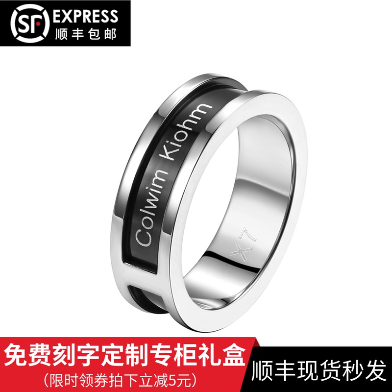 Colwim Kihm Small Ck Black Ceramic Ring Silver Intersilver Black Couple Pair With Ring Net Red Personality Ring Student Gift