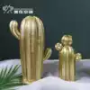 Nordic style creative simulation cactus ornaments Living room bedroom desk decoration Glasses shop window cabinet trinkets