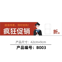 Сумасшедшая акция (6 фотографий за пакет)