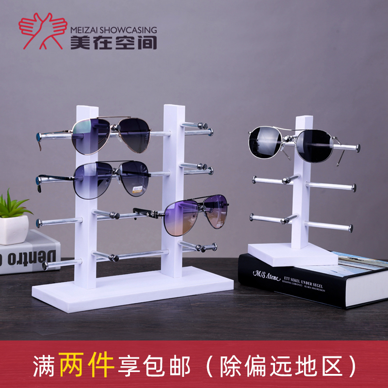 Glasses display stand Sunglasses Sunglasses storage stand Creative display shelf Glasses shop display decorative props