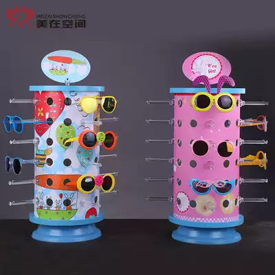 Children's glasses display stand sunglasses sunglasses storage box sunglasses display decorative props