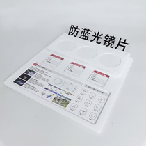 Spectacle lens display props lens storage tray lens inventory box display rack beauty in space