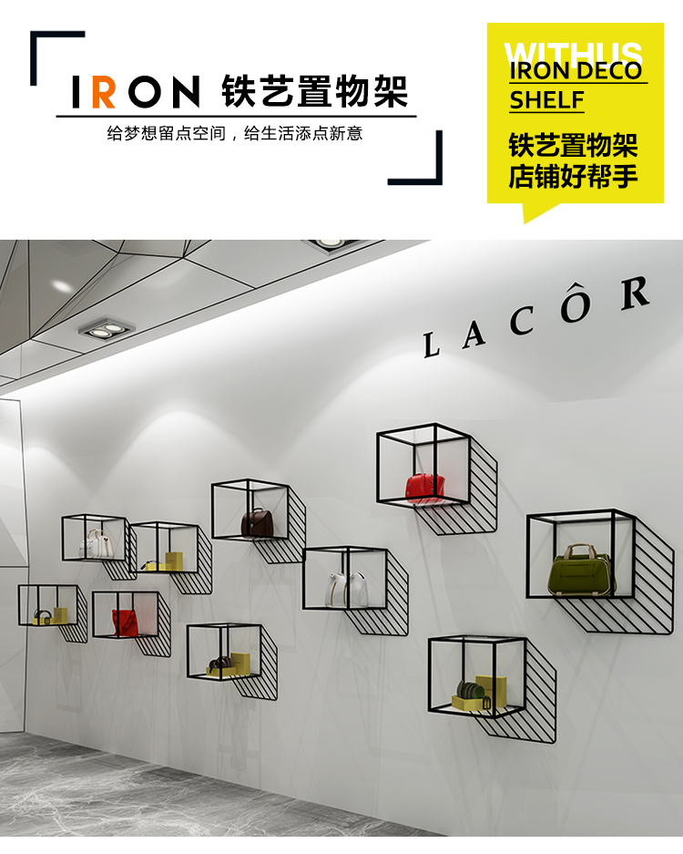 Glasses store wall wall of iron art creative display frame black gold shelf display decorative props