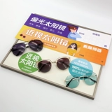 Олбук -магазин столовая украшение продвижение рекламная реклама реклама медная пластина для бумаги маркировки дисплей дисплей дисплей дисплей реквизит