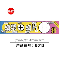 Рама + объектив x fold (один пакет и шесть картин) новые