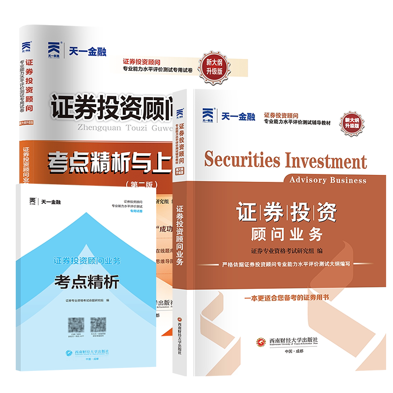 Investment Banking 第三版 The Business of Investment Banking: A Comprehensive Overview