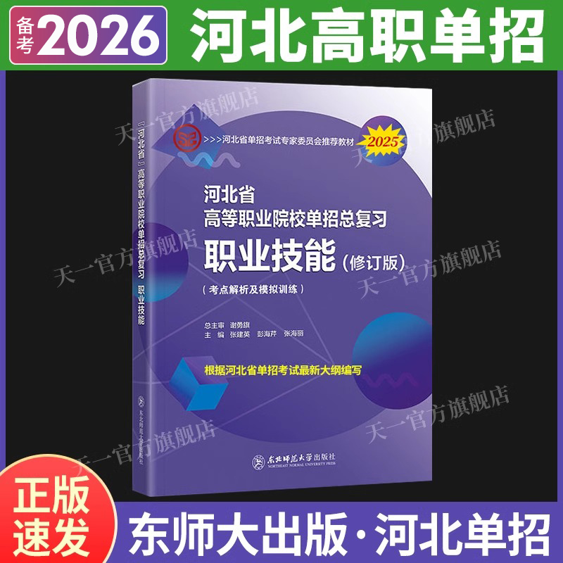 河北艺术职业学院单招专业有哪些？最新艺术类专业一览