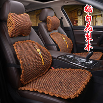 Red Acid Branches Wood Beads Car Cushions Summer Cool Mat Buick GL8 en corre Three pieces of Pear Wood Quadrilateral Seat Cushion
