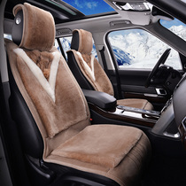Fox fur car cushion winter pure wool cushion fur integrated short plush universal wool cushion winter saddle cushion