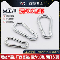 Iron galvanized gb load-bearing fast hanging snap chain buckle buckle with lock cap nut safety buckle hook rope buckle dog chain buckle