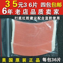Woven hair repair wig double-sided adhesive Real hair block hair piece wig film Biological double-sided adhesive Walker base red glue