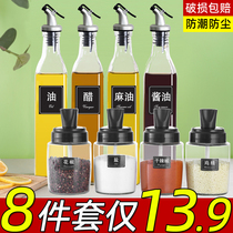 Kitchen Accessories Household Large Total Oil Jug Salt MSG Seasoning Box Combined Suit Seasoning Jar Seasoning Bottle bottle of seasoning Bottle