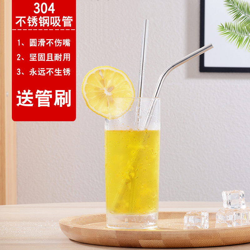 Environmental protection 304 stainless steel straw pearl milk tea cold drink coarse tube lengthened stirring drink iron elbow glass straw