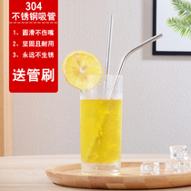 Environmental protection 304 stainless steel straw Pearl milk tea cold drink thick tube extended mixing drink iron elbow glass straw